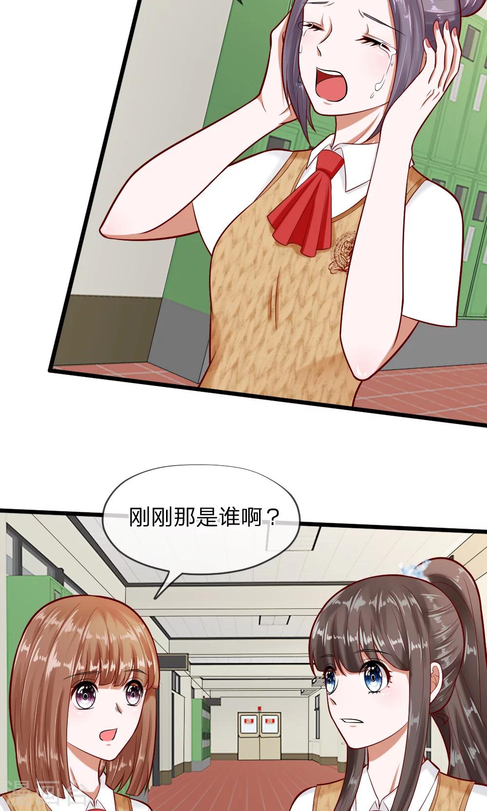 第61话 游戏重新开始了20