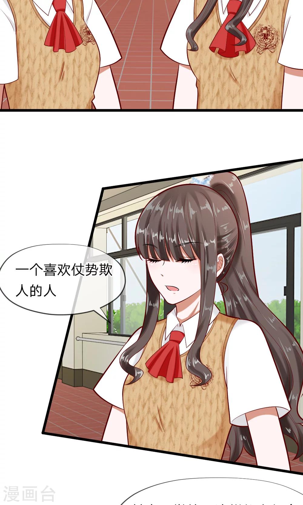 第61话 游戏重新开始了21