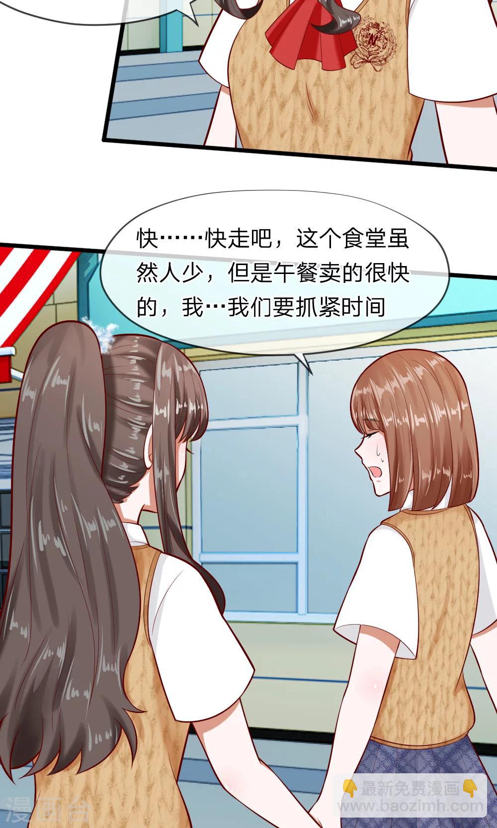 第61话 游戏重新开始了25
