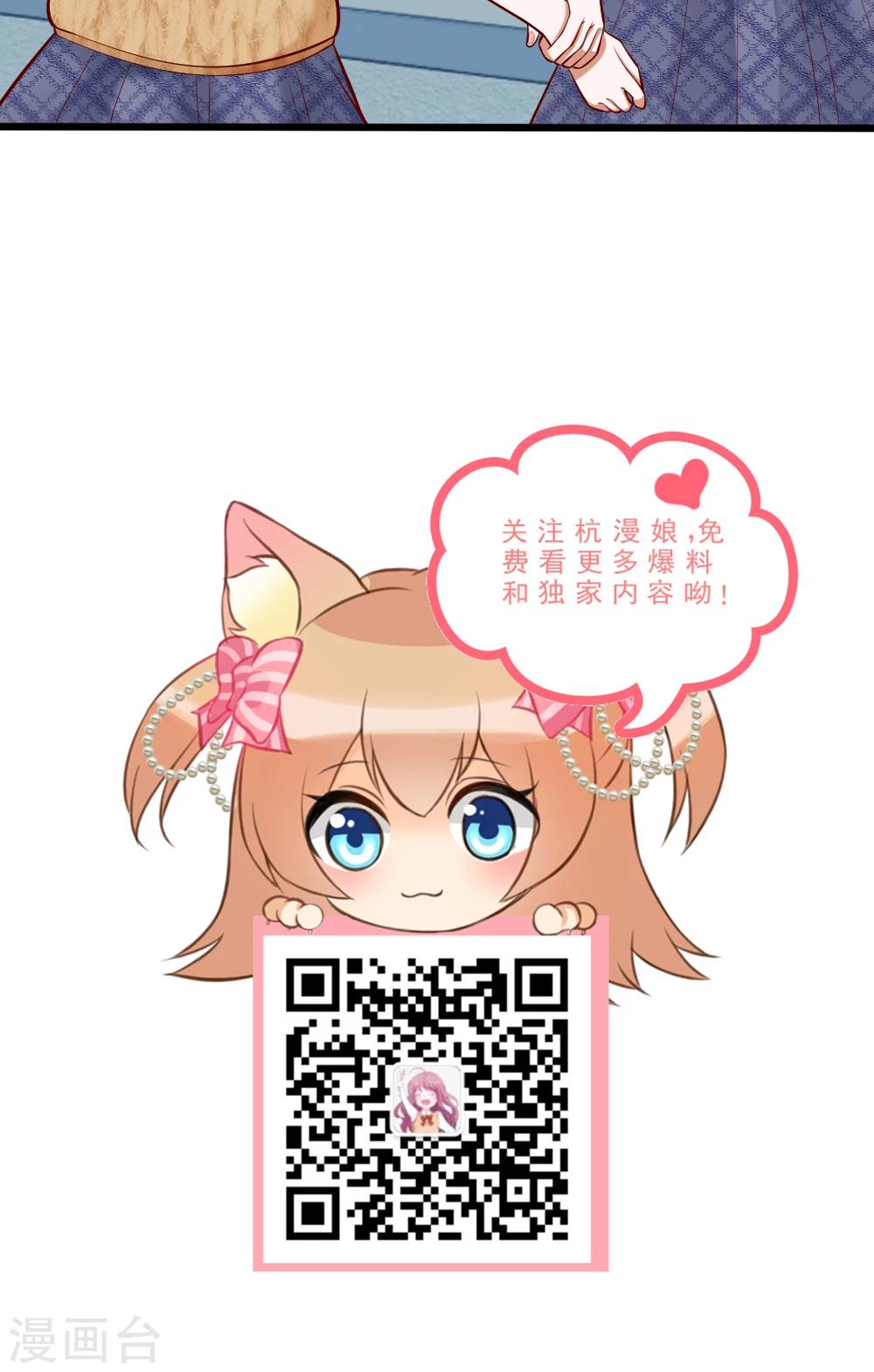 第61话 游戏重新开始了26