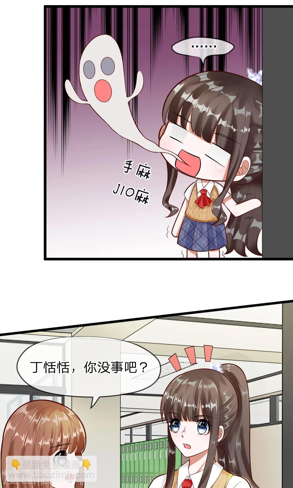 第61话 游戏重新开始了7