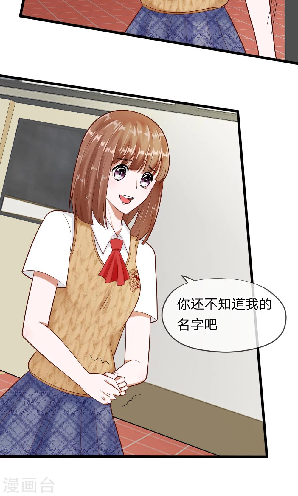 第61话 游戏重新开始了9