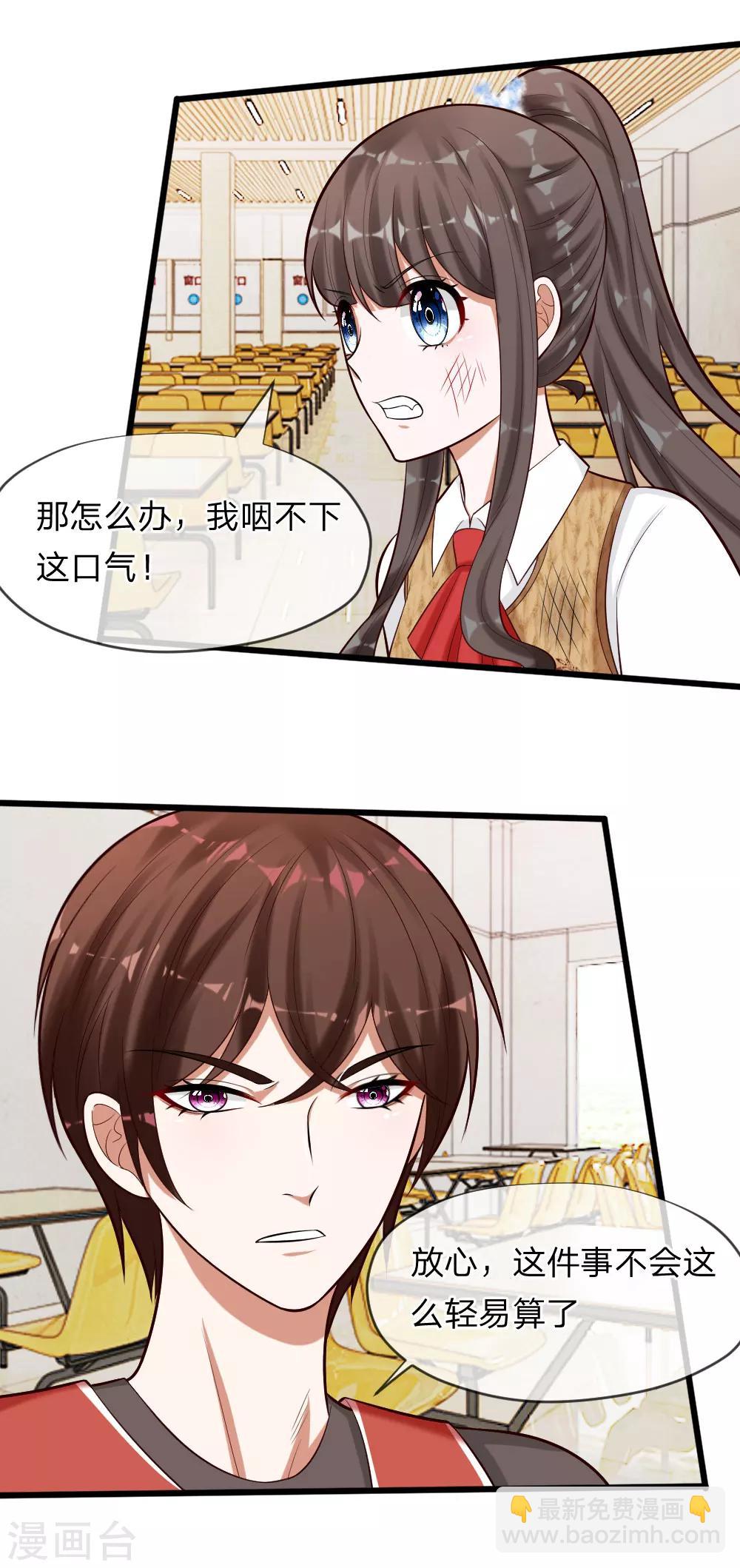 第63话 你终于来救我了！15