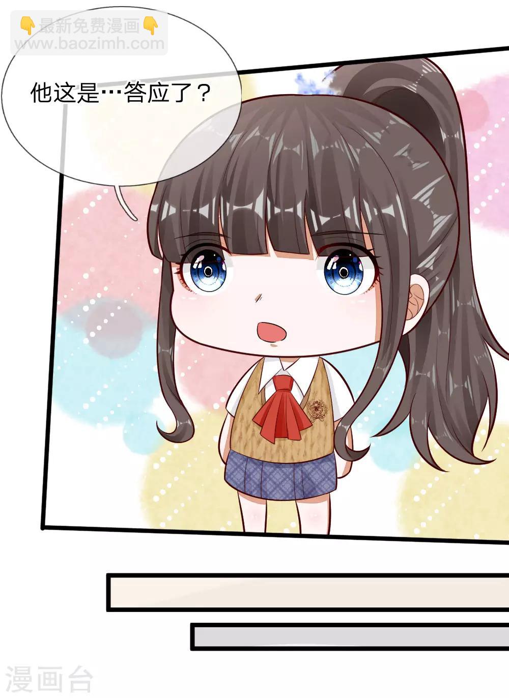 第69话 你自己承担后果吧10