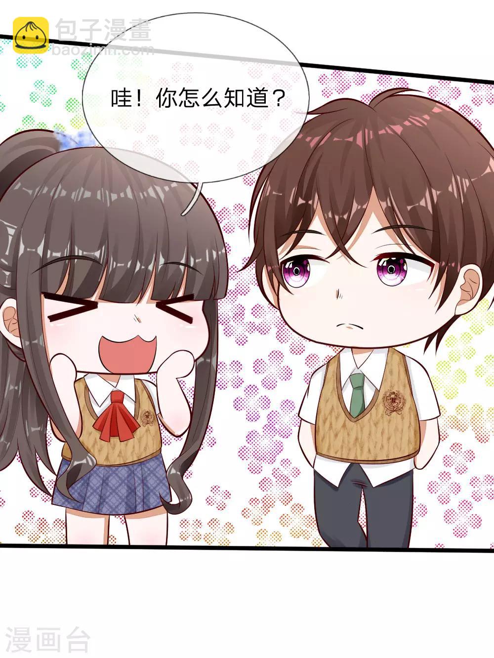 第69话 你自己承担后果吧7