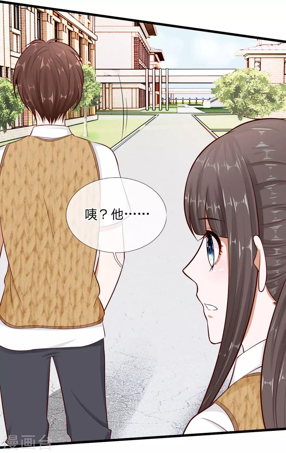 第69话 你自己承担后果吧9