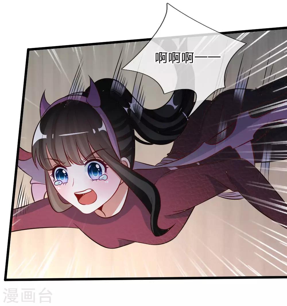 第75话 丁恬恬你坚持住！11