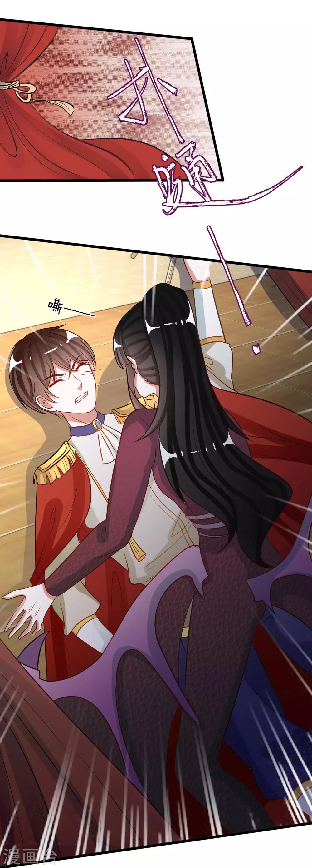 第75话 丁恬恬你坚持住！13