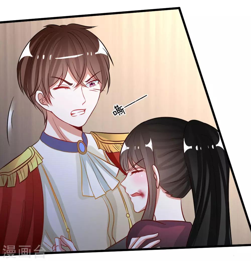 第75话 丁恬恬你坚持住！15