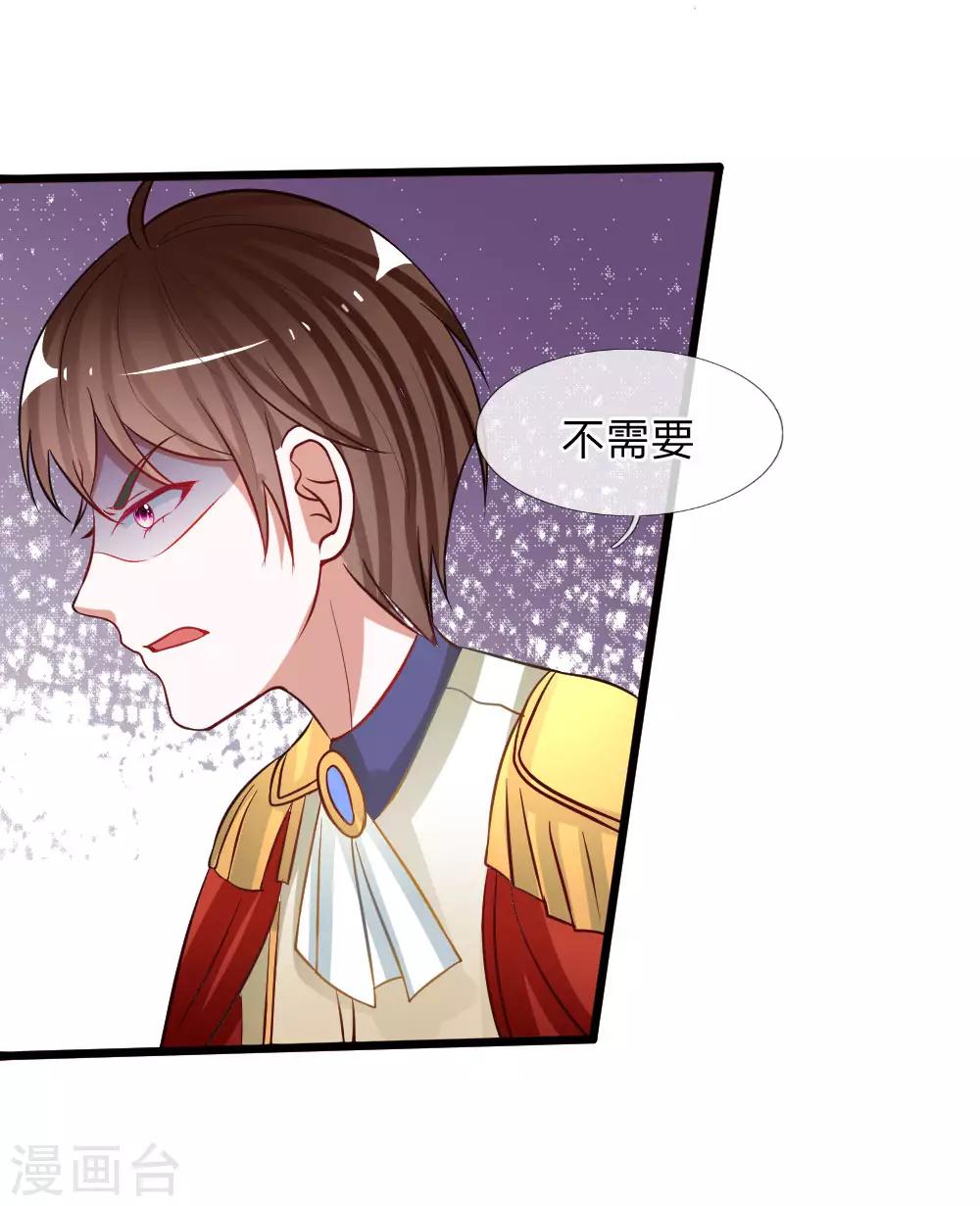 第75话 丁恬恬你坚持住！22
