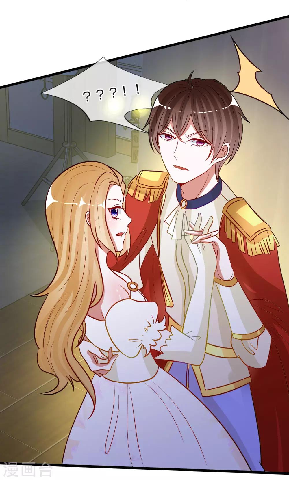 第75话 丁恬恬你坚持住！7