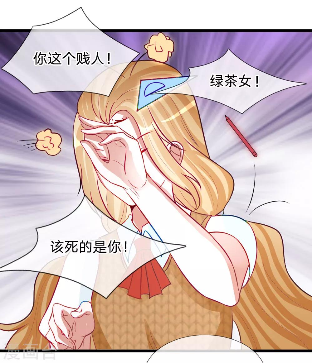 第78话 统统从我的世界彻底消失11