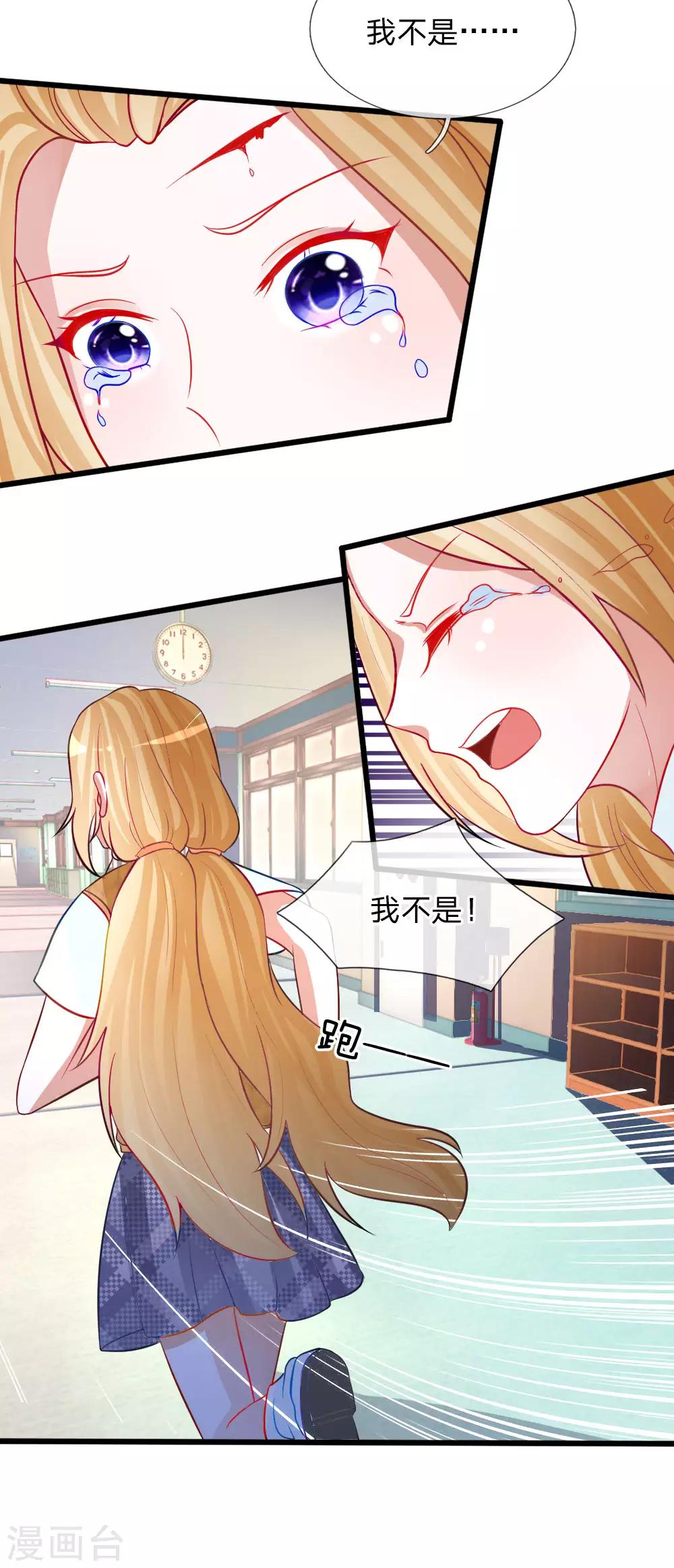 第78话 统统从我的世界彻底消失12
