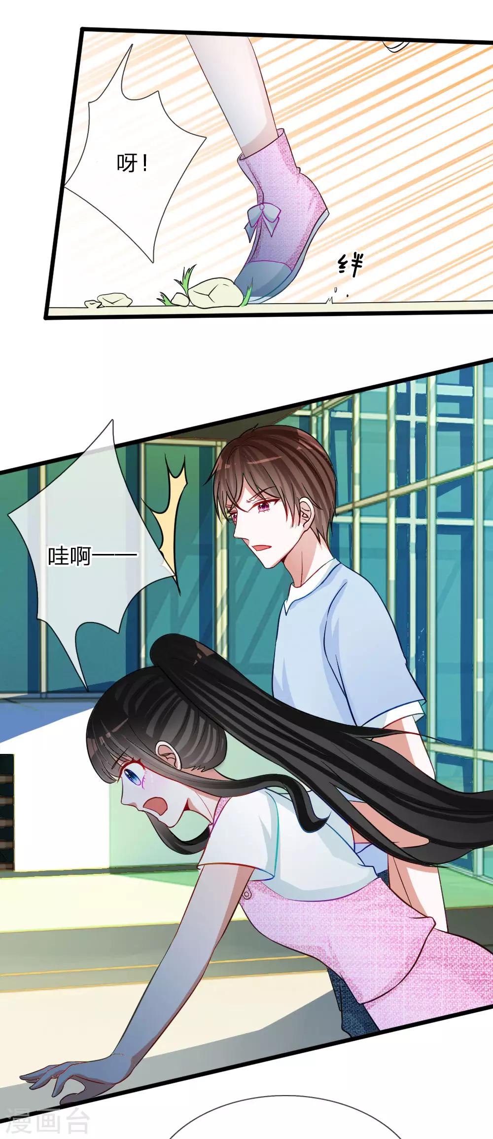 第78话 统统从我的世界彻底消失14