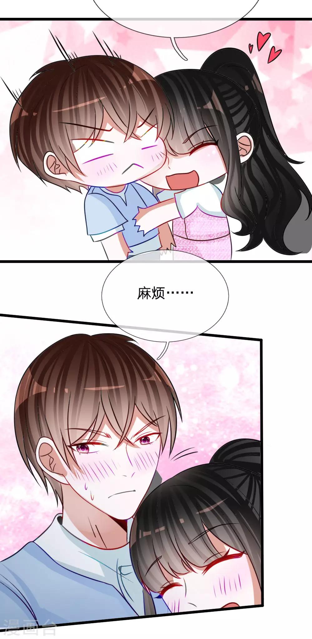 第78话 统统从我的世界彻底消失16