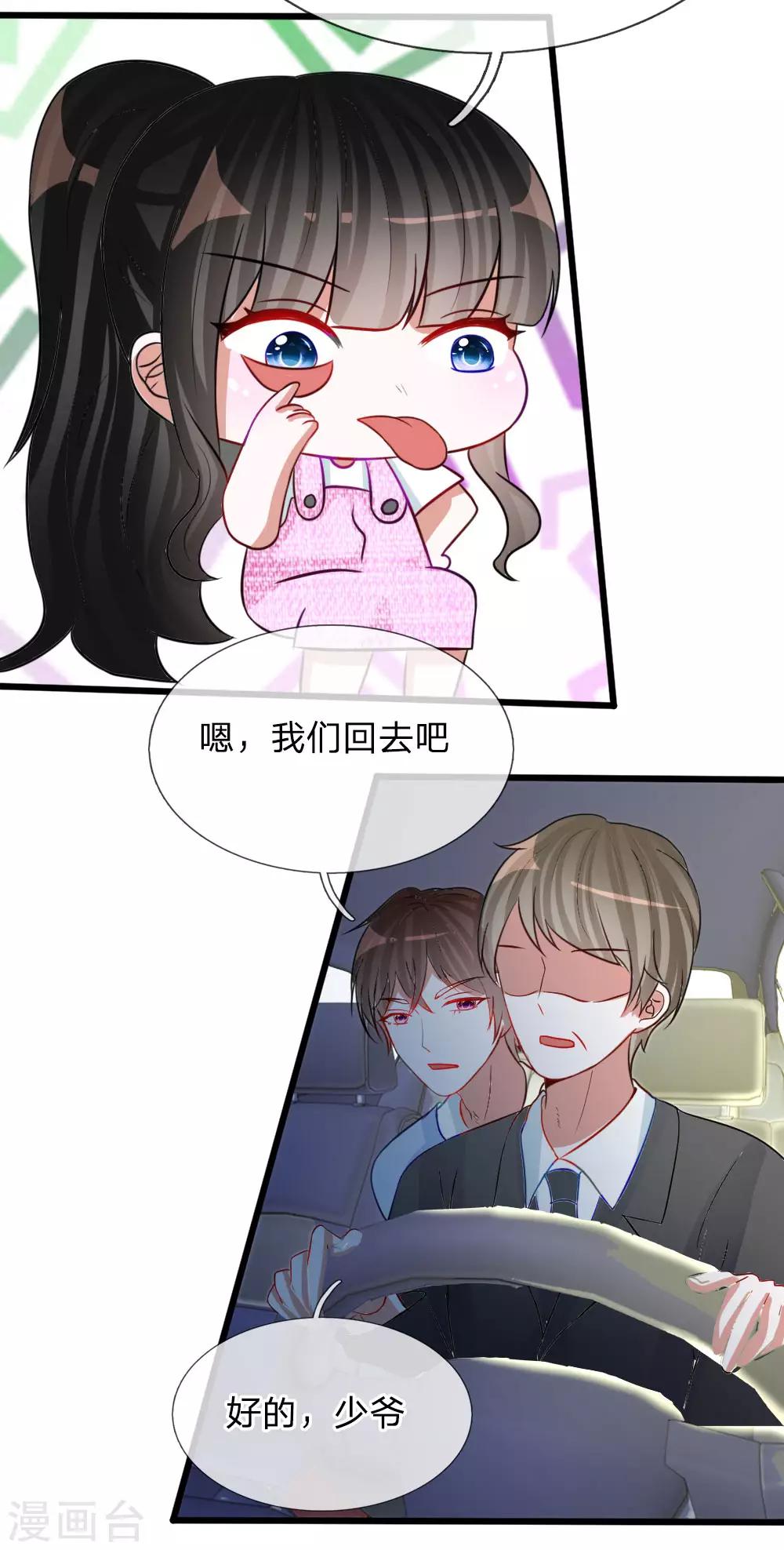 第78话 统统从我的世界彻底消失19