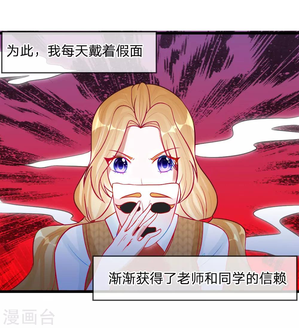 第78话 统统从我的世界彻底消失2