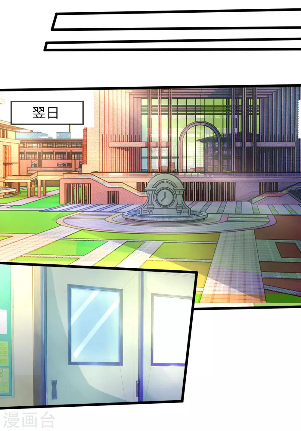 第78话 统统从我的世界彻底消失20