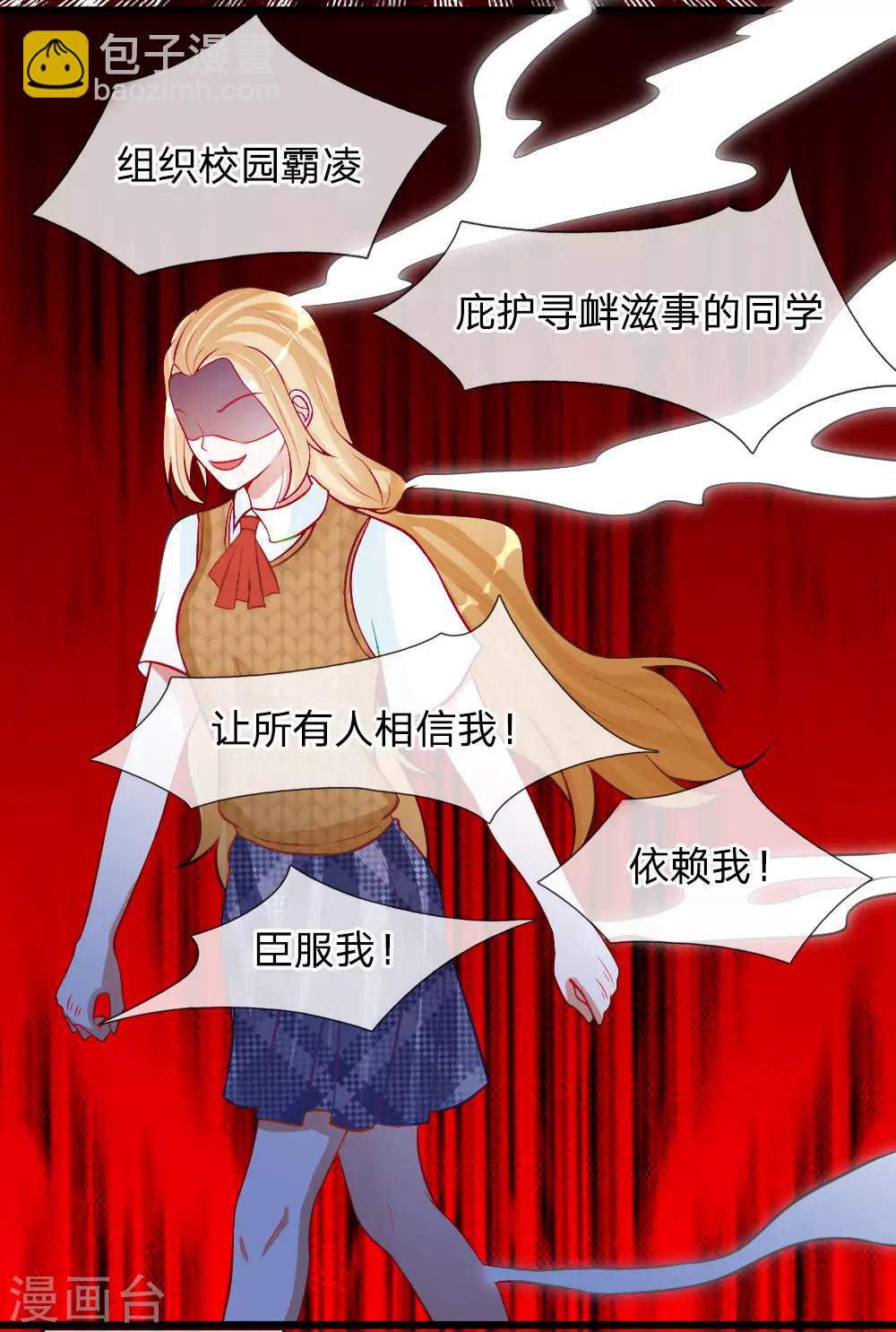 第78话 统统从我的世界彻底消失4