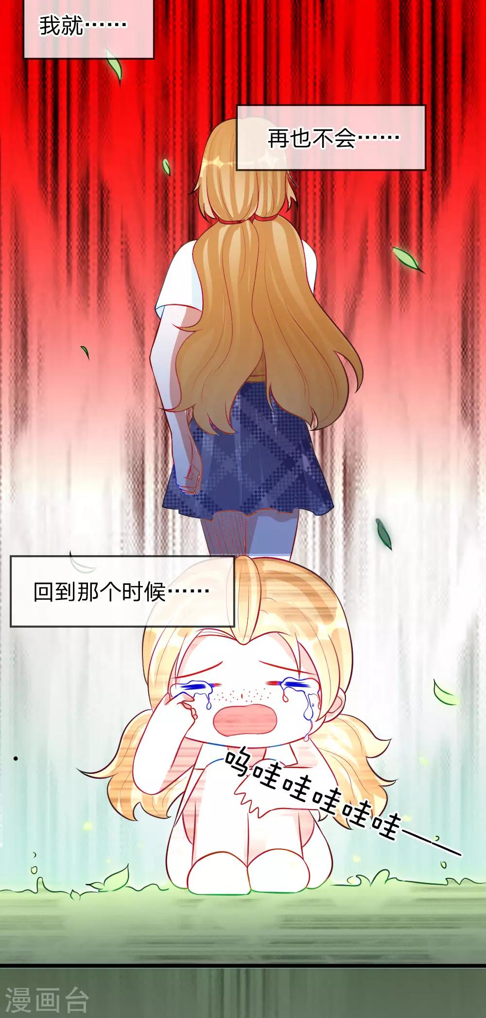 第78话 统统从我的世界彻底消失5