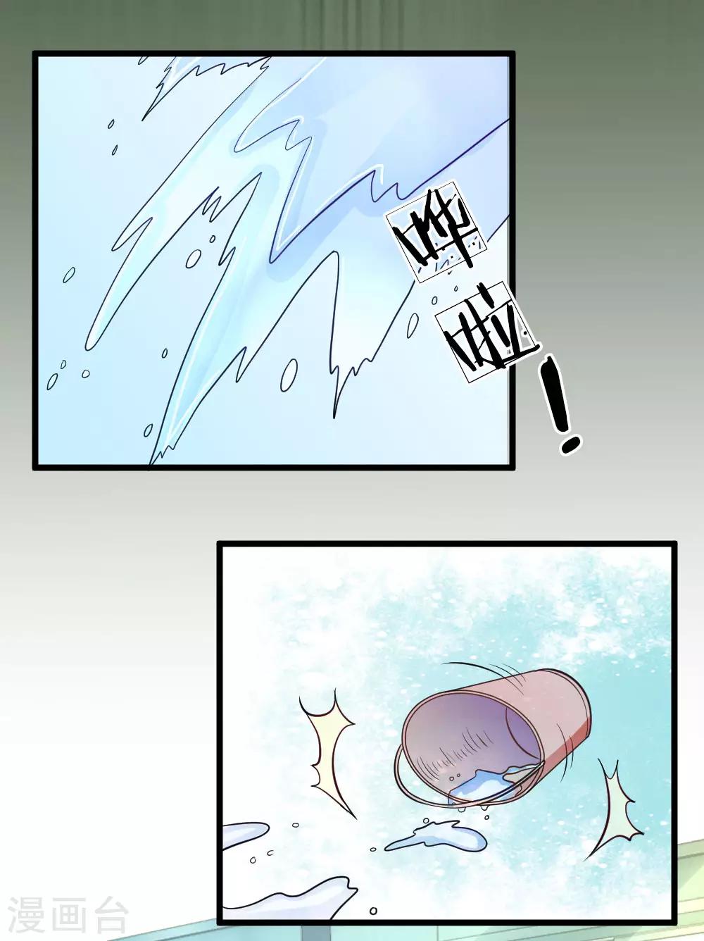 第78话 统统从我的世界彻底消失6