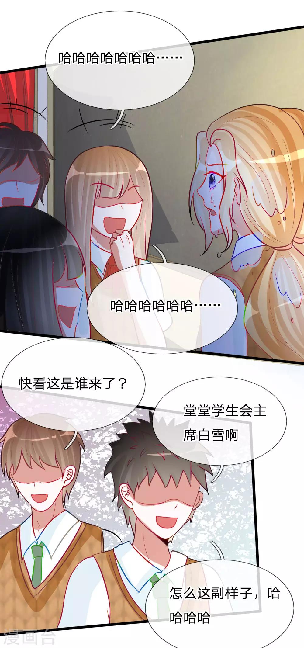 第78话 统统从我的世界彻底消失8