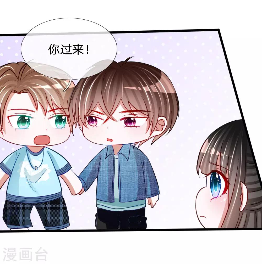 第81话 我怀疑她根本不是胡冰儿0