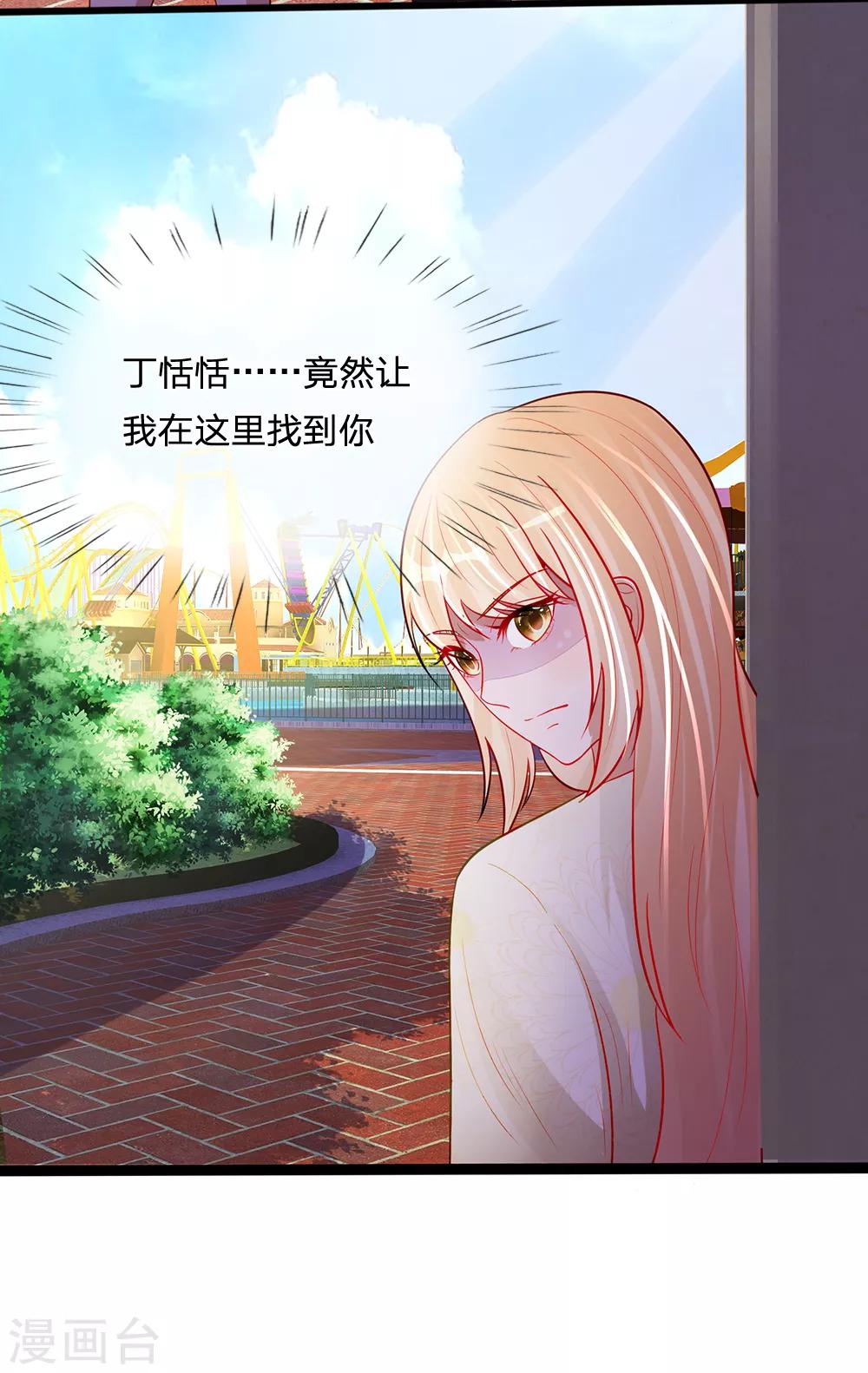 第83话 他察觉到了吗2