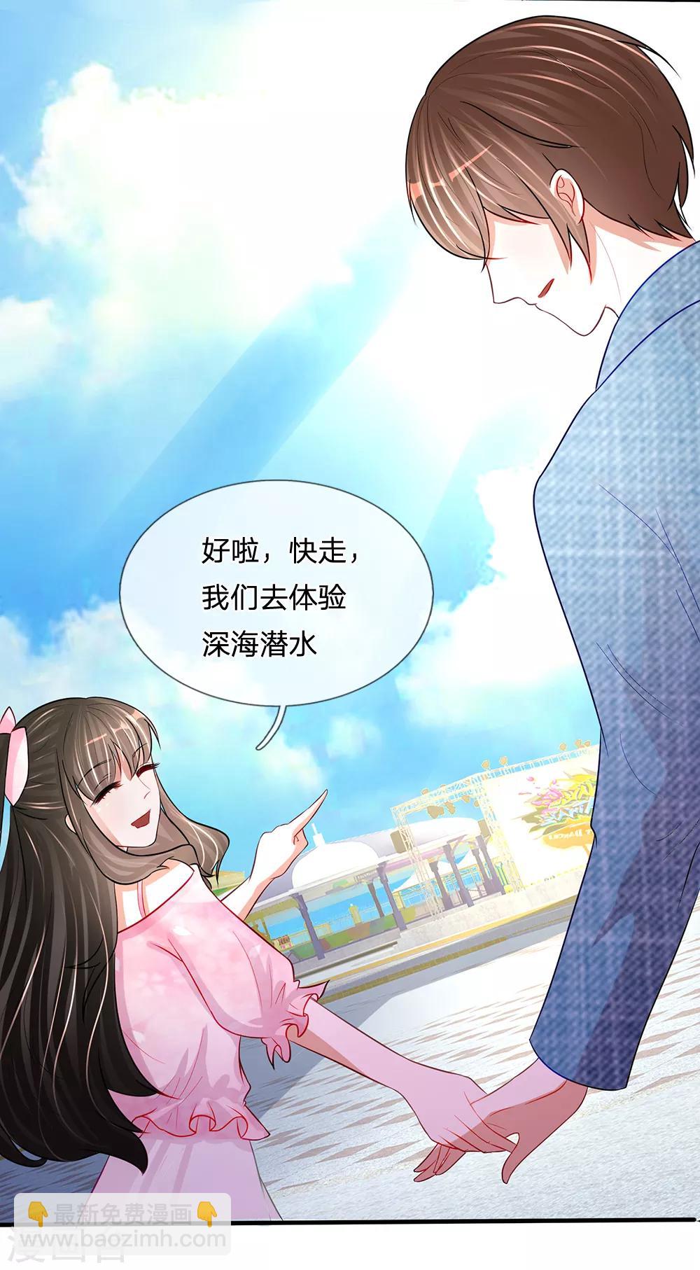 第83话 他察觉到了吗7