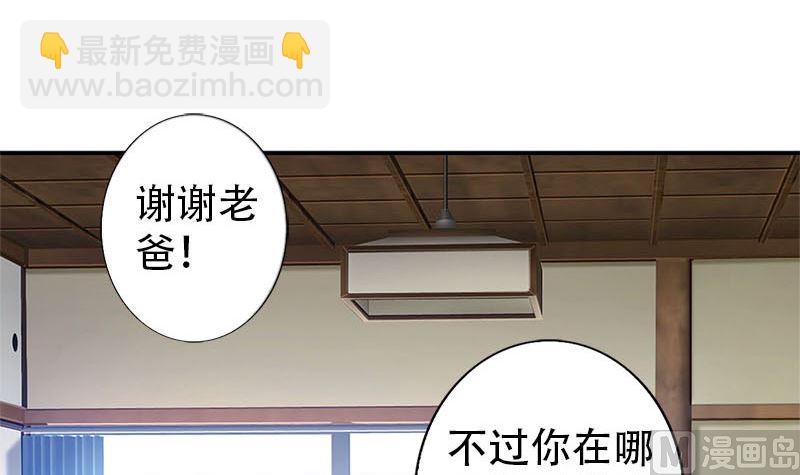 第1话 穿越进游戏11