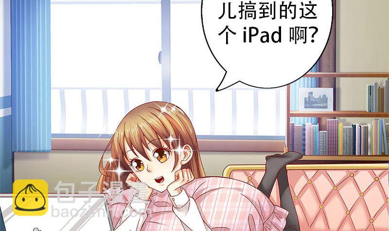 第1话 穿越进游戏12