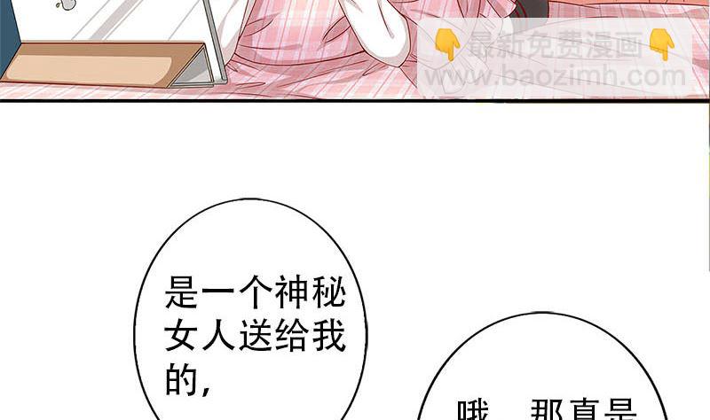 第1话 穿越进游戏13