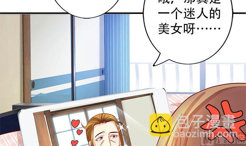 第1话 穿越进游戏14