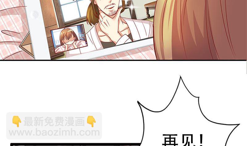 第1话 穿越进游戏15