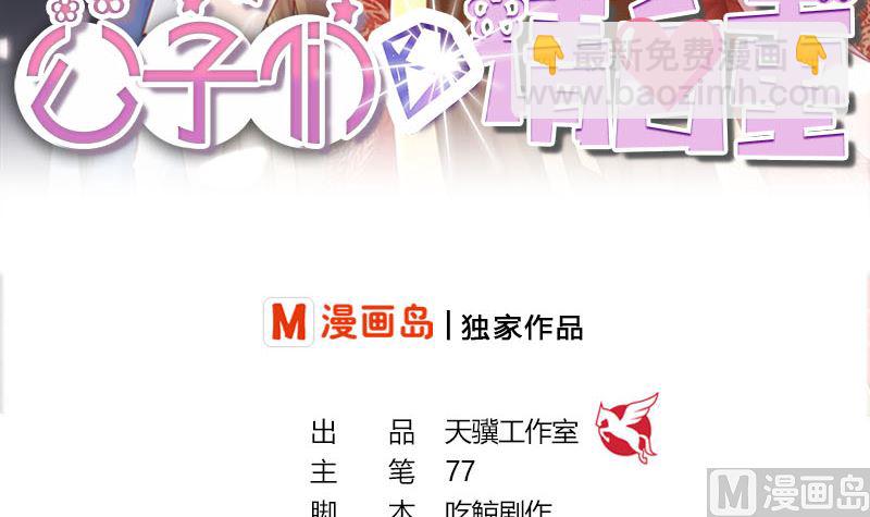 第1话 穿越进游戏2