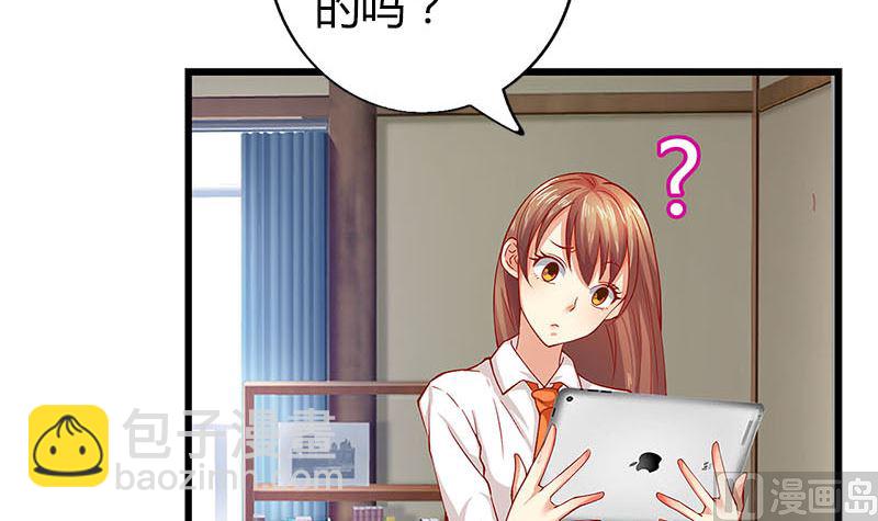 第1话 穿越进游戏20