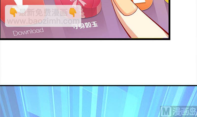 第1话 穿越进游戏23