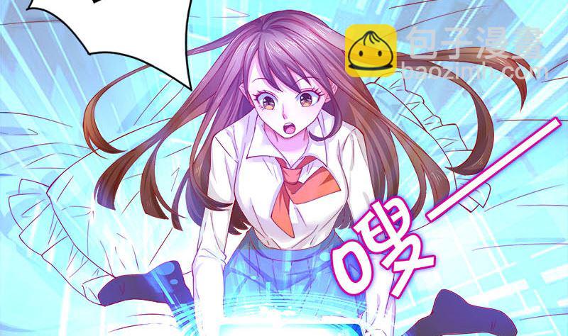 第1话 穿越进游戏25