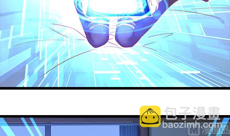 第1话 穿越进游戏26