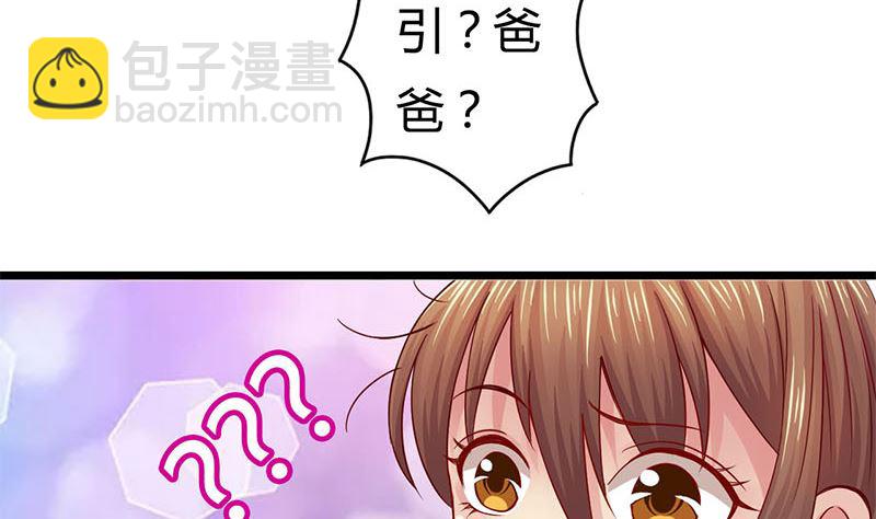 第1话 穿越进游戏33