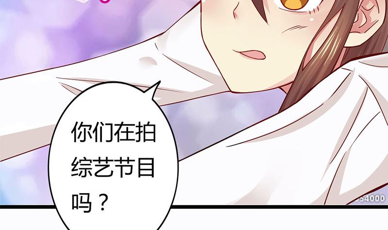 第1话 穿越进游戏34