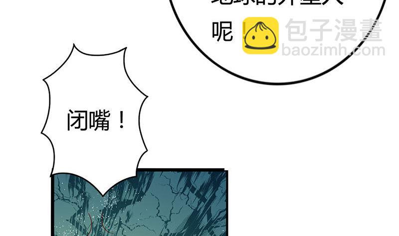 第1话 穿越进游戏42