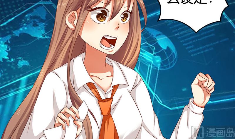 第1话 穿越进游戏54