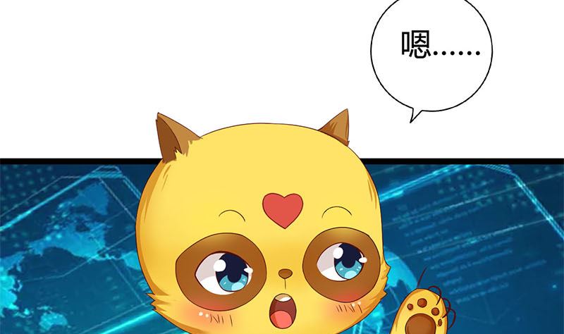 第1话 穿越进游戏59