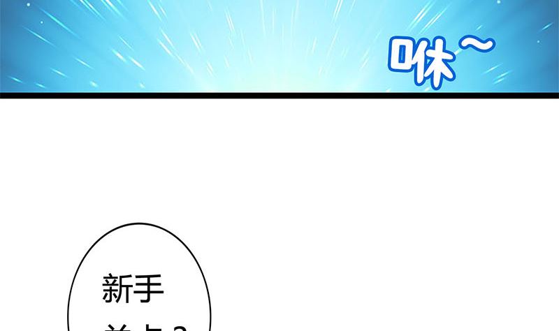 第1话 穿越进游戏64