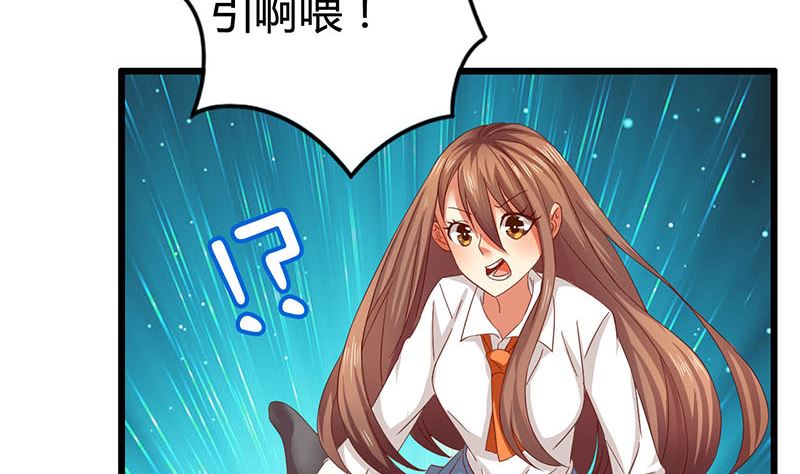 第1话 穿越进游戏67