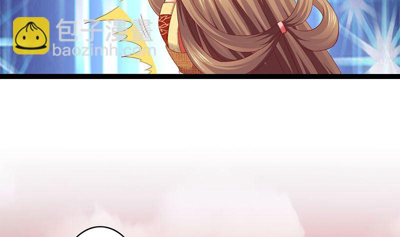 第1话 穿越进游戏76