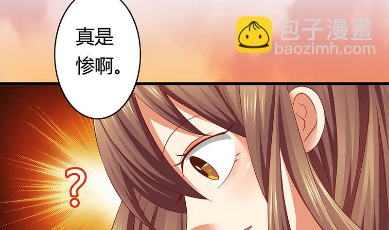 第1话 穿越进游戏77