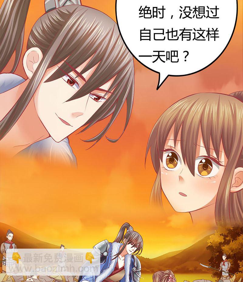 第1话 穿越进游戏79