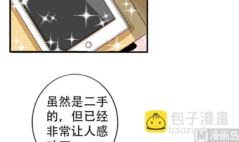 第1话 穿越进游戏8